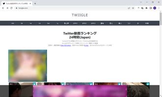 twitter動画保存ランキング 3日|Twitter動画保存ランキング（3日）